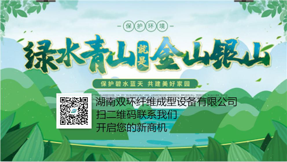 禁塑令來了，您看到新商機了嗎？