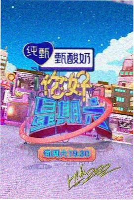 早餐中国