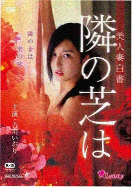 寻梦环游记