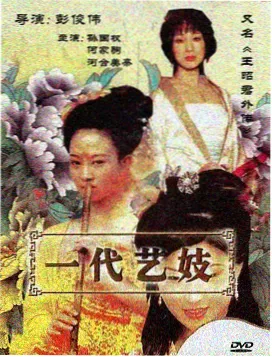 风声